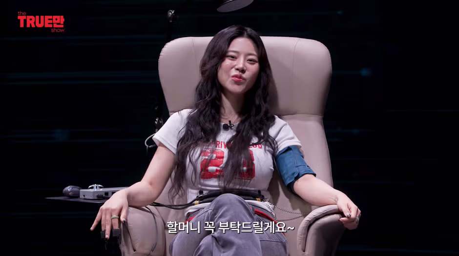 신령님이 알려줘서 테슬라 주식 샀다는 무당 - 뽐뿌 인기글 이미지 9 - 밈카세