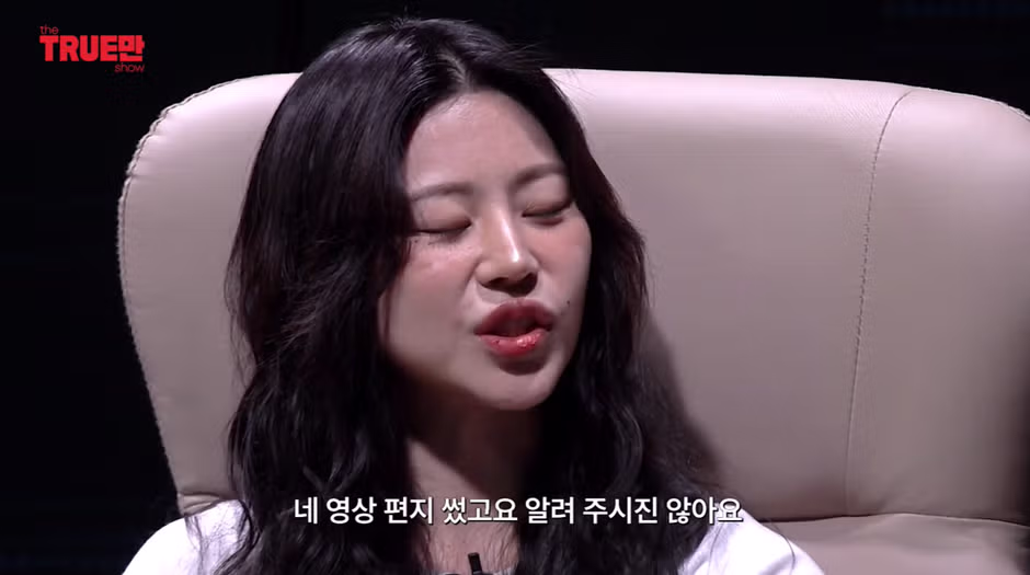 신령님이 알려줘서 테슬라 주식 샀다는 무당 - 뽐뿌 인기글 이미지 10 - 밈카세