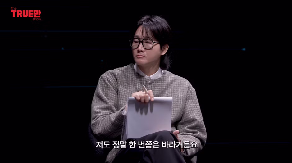신령님이 알려줘서 테슬라 주식 샀다는 무당 - 뽐뿌 인기글 이미지 11 - 밈카세