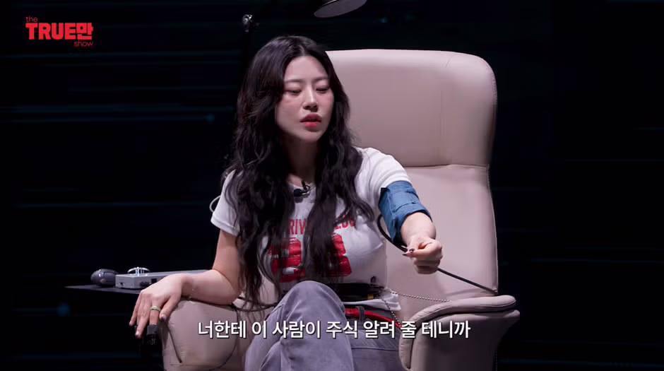 신령님이 알려줘서 테슬라 주식 샀다는 무당 - 뽐뿌 인기글 이미지 15 - 밈카세