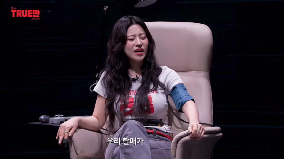 신령님이 알려줘서 테슬라 주식 샀다는 무당 - 뽐뿌 인기글 이미지 17 - 밈카세