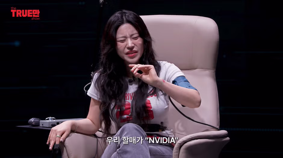 신령님이 알려줘서 테슬라 주식 샀다는 무당 - 뽐뿌 인기글 이미지 18 - 밈카세