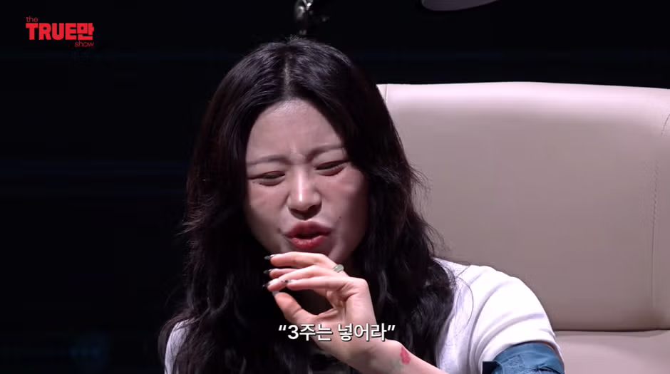 신령님이 알려줘서 테슬라 주식 샀다는 무당 - 뽐뿌 인기글 이미지 20 - 밈카세