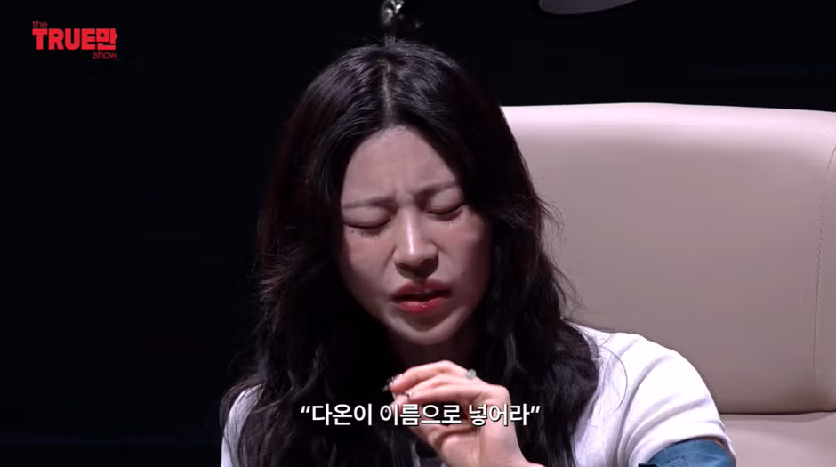 신령님이 알려줘서 테슬라 주식 샀다는 무당 - 뽐뿌 인기글 이미지 21 - 밈카세