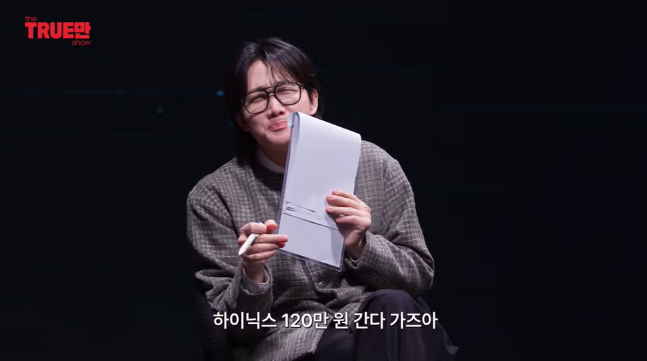 신령님이 알려줘서 테슬라 주식 샀다는 무당 - 뽐뿌 인기글 이미지 23 - 밈카세