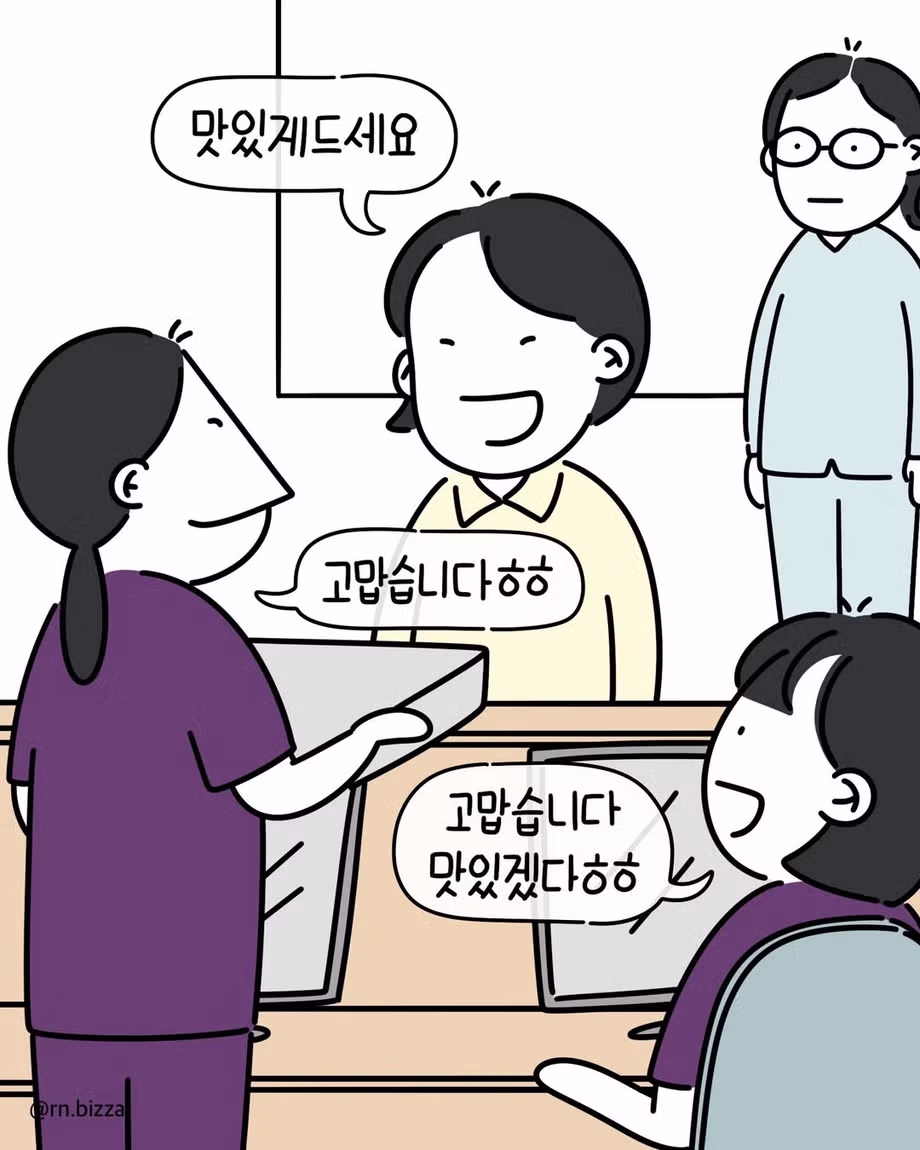 간호사들의 일상과 현실 - 웃대 인기글 이미지 2 - 밈카세