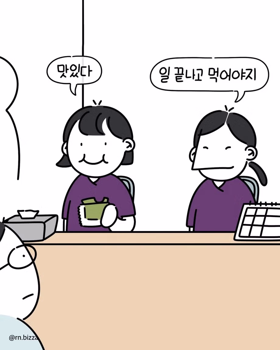 간호사들의 일상과 현실 - 웃대 인기글 이미지 3 - 밈카세