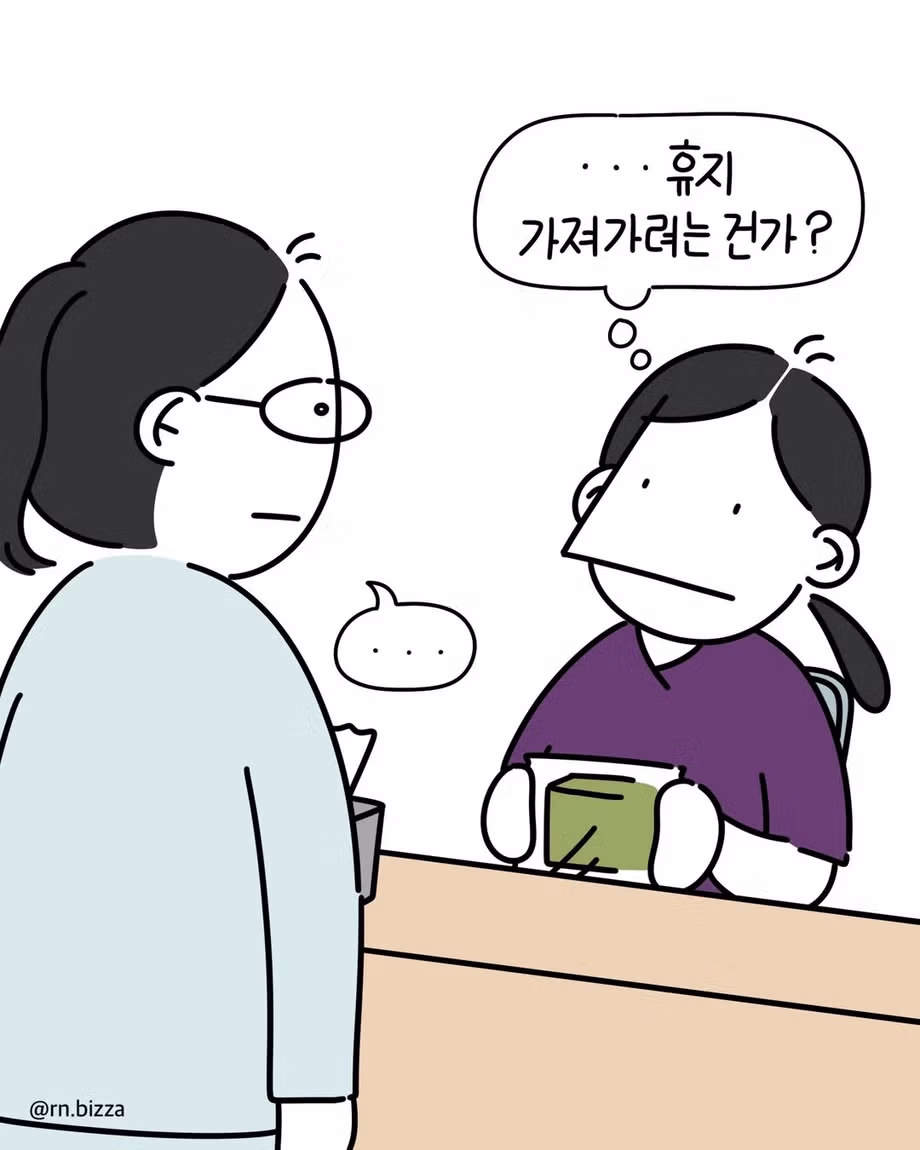 간호사들의 일상과 현실 - 웃대 인기글 이미지 5 - 밈카세