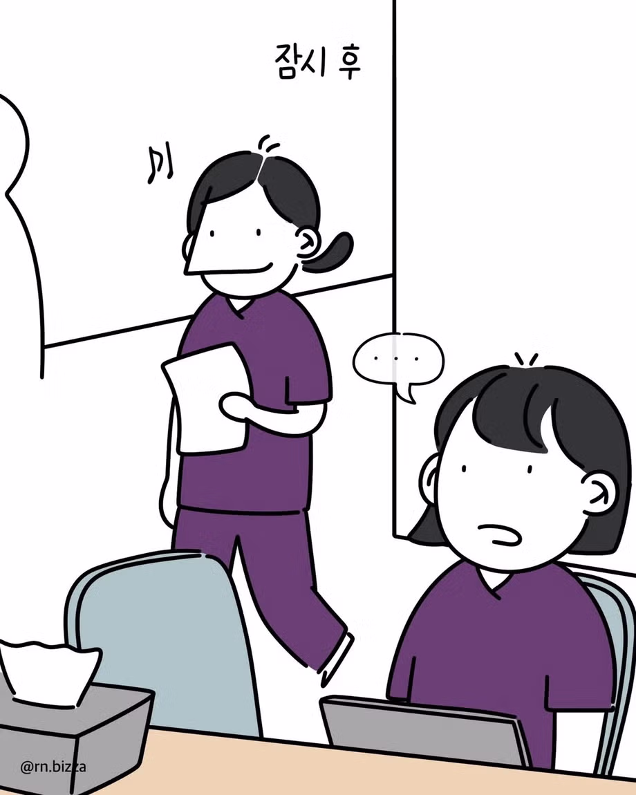 간호사들의 일상과 현실 - 웃대 인기글 이미지 6 - 밈카세