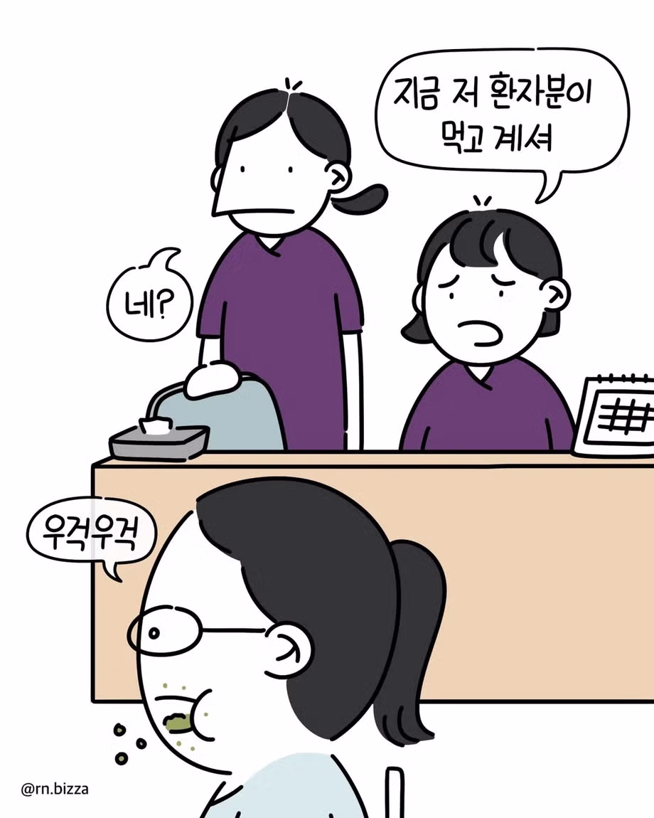 간호사들의 일상과 현실 - 웃대 인기글 이미지 8 - 밈카세