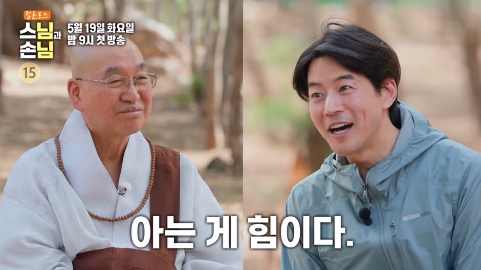 MBTI 검사 안해도 100퍼 T 나올거 같다는 스님 - 더쿠 인기글 이미지 5 - 밈카세