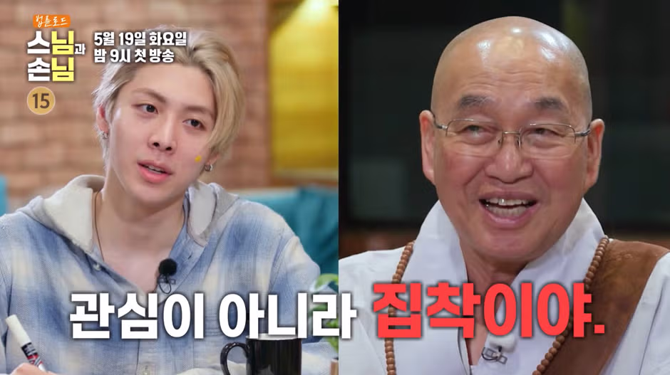 MBTI 검사 안해도 100퍼 T 나올거 같다는 스님 - 더쿠 인기글 이미지 8 - 밈카세