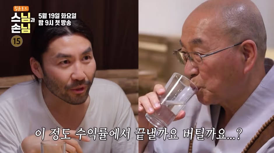 MBTI 검사 안해도 100퍼 T 나올거 같다는 스님 - 더쿠 인기글 이미지 10 - 밈카세