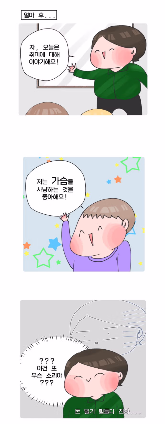 등에 가슴 타투를 한 외국인 .jpg54 - 인벤 인기글 이미지 2 - 밈카세