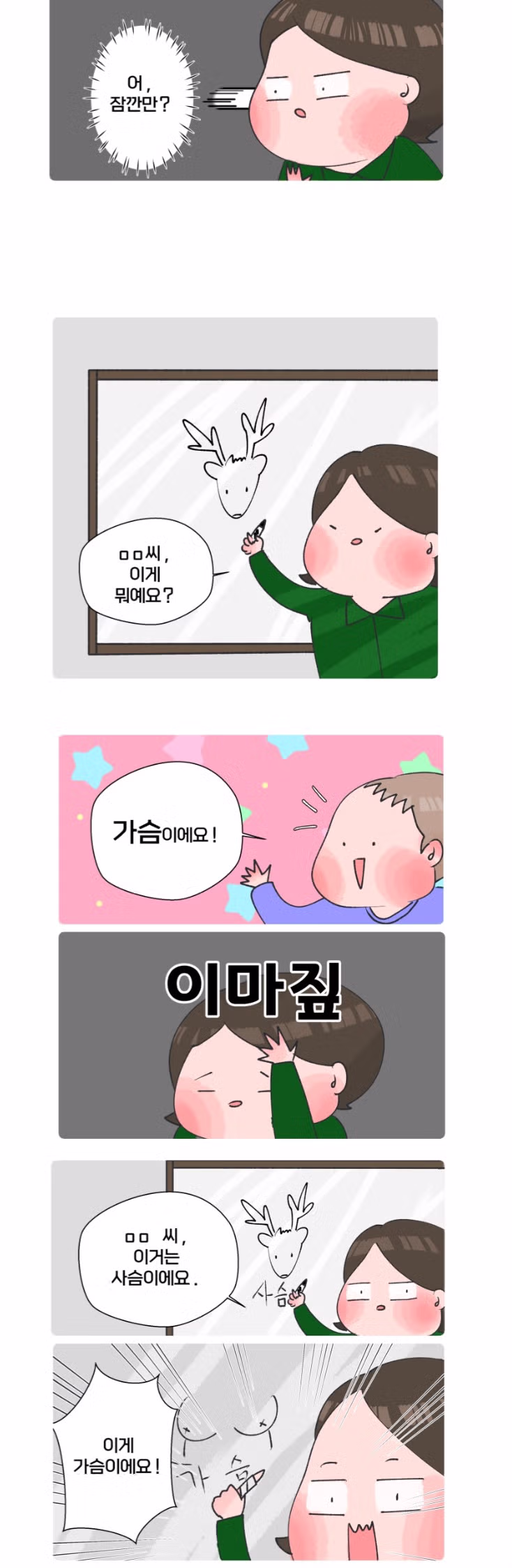 등에 가슴 타투를 한 외국인 .jpg54 - 인벤 인기글 이미지 3 - 밈카세