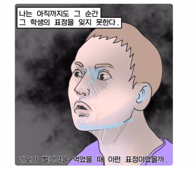 등에 가슴 타투를 한 외국인 .jpg54 - 인벤 인기글 이미지 4 - 밈카세