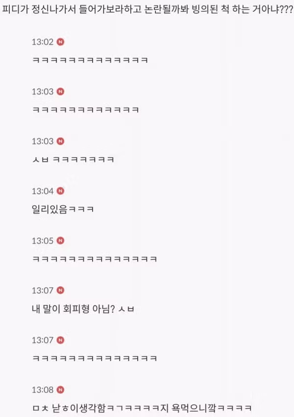 촬영중 실제로 귀신들린 PD - 뽐뿌 인기글 이미지 2 - 밈카세