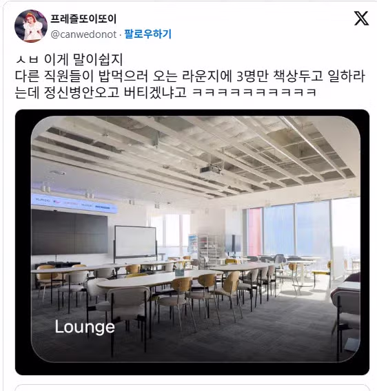 23만 유튜버, 당일 퇴사 브이로그 - 인스티즈 인기글 이미지 4 - 밈카세
