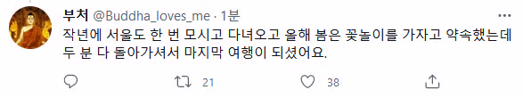 일평생 바다를 본 적이 없는 할머니들.jpg - 뽐뿌 인기글 이미지 4 - 밈카세