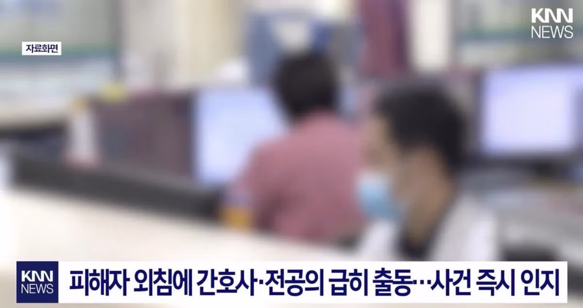 기계 대신 성기 삽입.. 혼합 DNA 검출.. 징역 3년 - 뽐뿌 인기글 이미지 3 - 밈카세