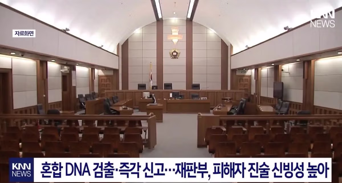 기계 대신 성기 삽입.. 혼합 DNA 검출.. 징역 3년 - 뽐뿌 인기글 이미지 5 - 밈카세