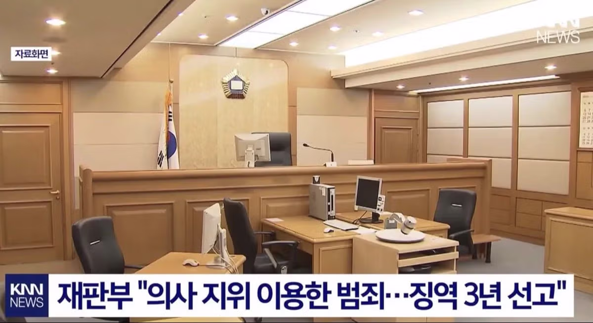 기계 대신 성기 삽입.. 혼합 DNA 검출.. 징역 3년 - 뽐뿌 인기글 이미지 6 - 밈카세
