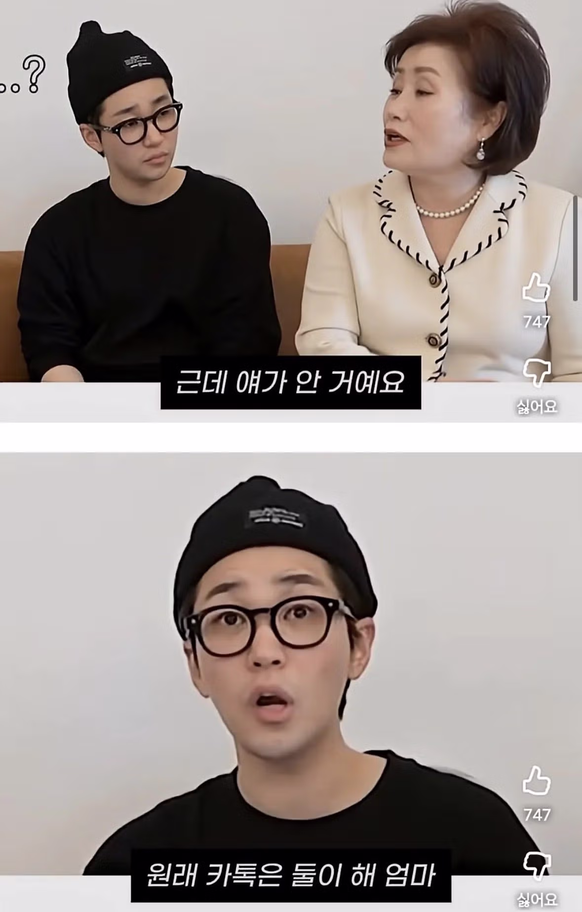 딘딘이 작은누나랑만 친해서 서운했던 딘딘 큰누나jpg - 개드립 인기글 이미지 2 - 밈카세
