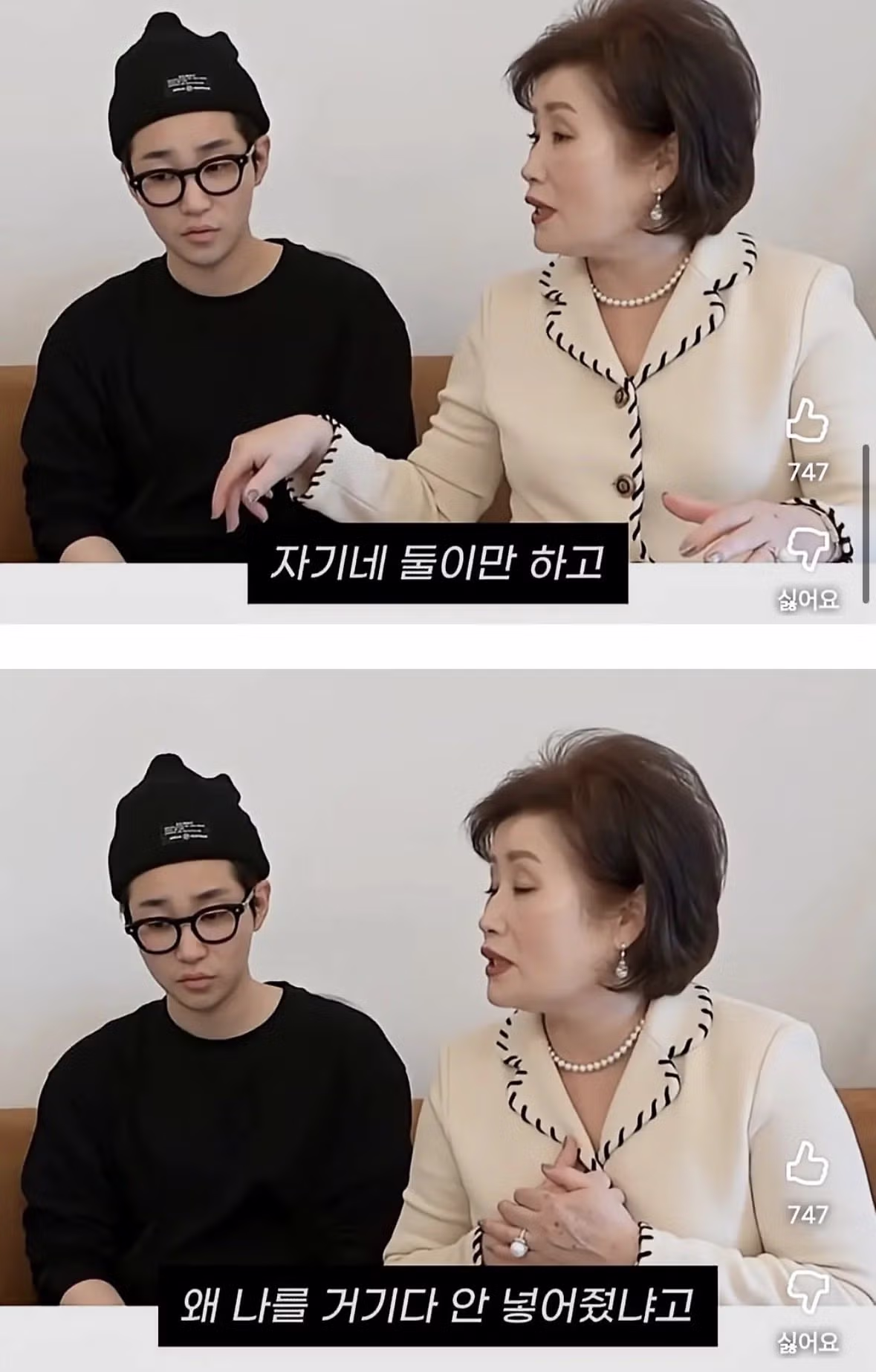 딘딘이 작은누나랑만 친해서 서운했던 딘딘 큰누나jpg - 개드립 인기글 이미지 3 - 밈카세