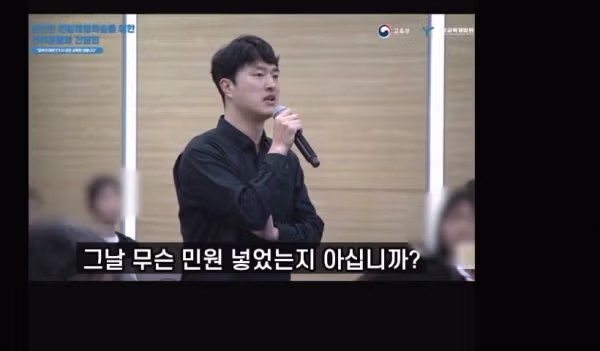 현장학습강제하지말라며 받은 민원 말해주는 교사 - 개드립 인기글 이미지 2 - 밈카세