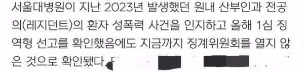 기계 대신 성기 삽입.. 혼합 DNA 검출.. 징역 3년 - 뽐뿌 인기글 이미지 7 - 밈카세