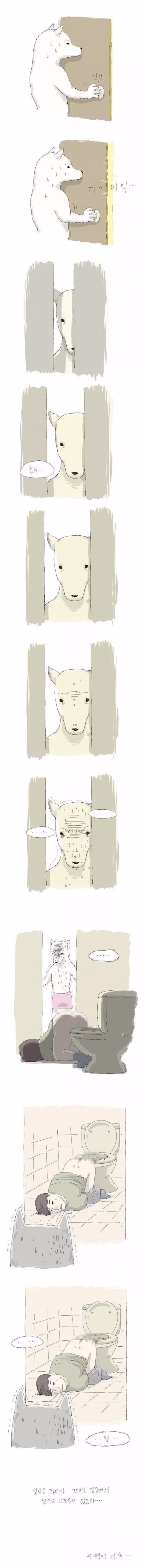 남자후배 붕알 닦아준 여자선배.jpg - FM코리아 인기글 이미지 2 - 밈카세