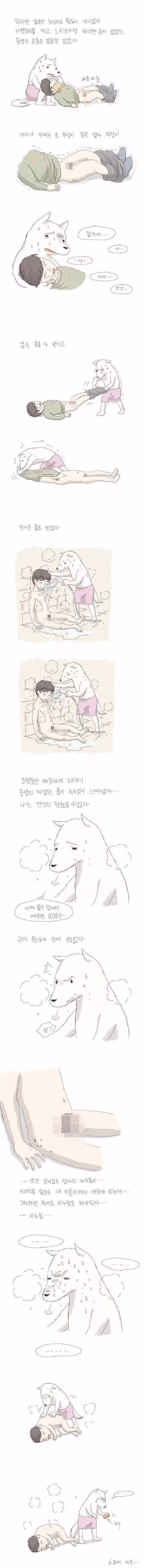 남자후배 붕알 닦아준 여자선배.jpg - FM코리아 인기글 이미지 4 - 밈카세