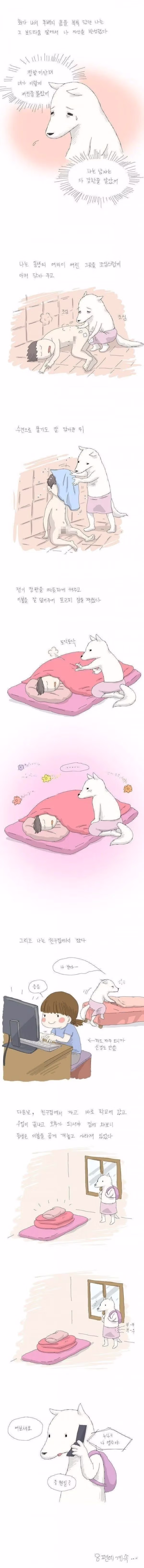 남자후배 붕알 닦아준 여자선배.jpg - FM코리아 인기글 이미지 6 - 밈카세