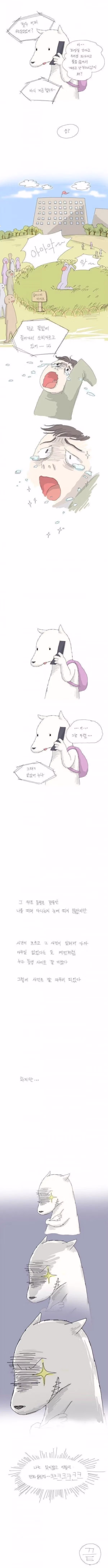 남자후배 붕알 닦아준 여자선배.jpg - FM코리아 인기글 이미지 7 - 밈카세