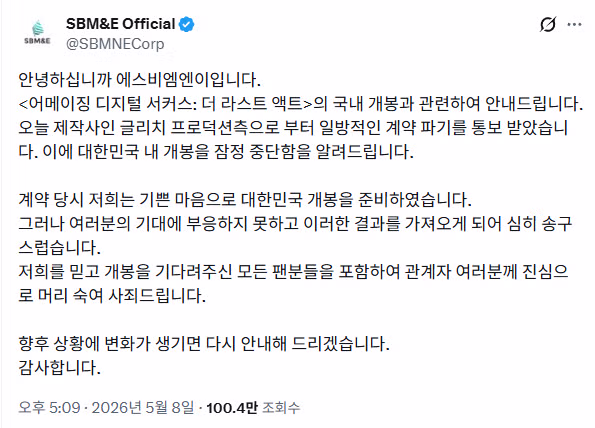어메이징 디지털 서커스 근황 - FM코리아 인기글 이미지 3 - 밈카세