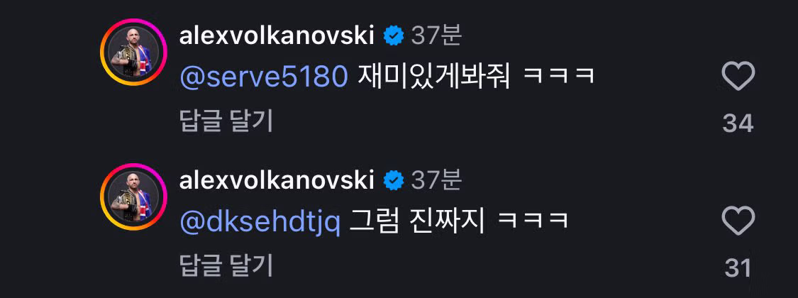한국어 패치 된 볼카노프스키 - 뽐뿌 인기글 이미지 3 - 밈카세