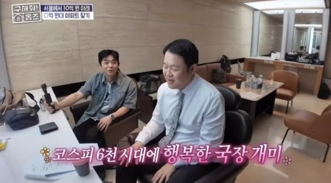 삼성전자 주식 4만5천원에 산 김구라 ㄷㄷㄷㄷㄷㄷ - MLB파크 인기글 이미지 2 - 밈카세