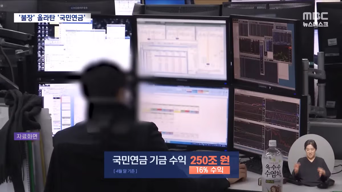 2056년 고갈 예정인 국민연금의 현재 상황 - 인벤 인기글 이미지 2 - 밈카세