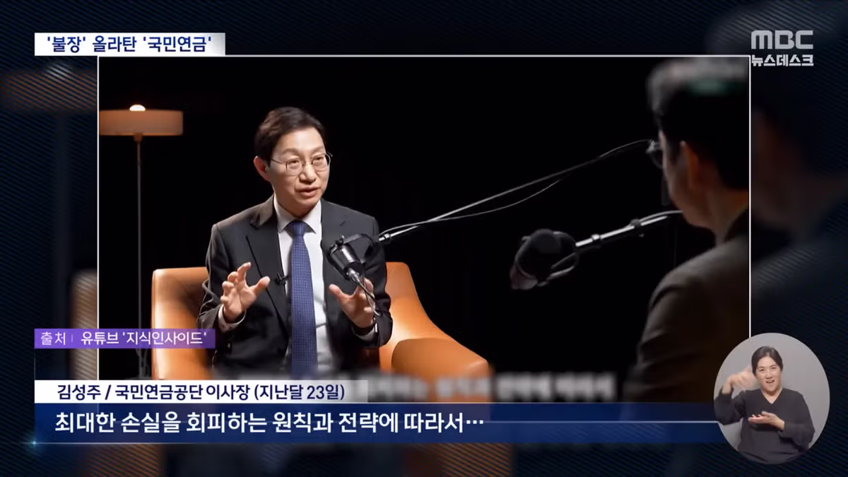 2056년 고갈 예정인 국민연금의 현재 상황 - 인벤 인기글 이미지 3 - 밈카세