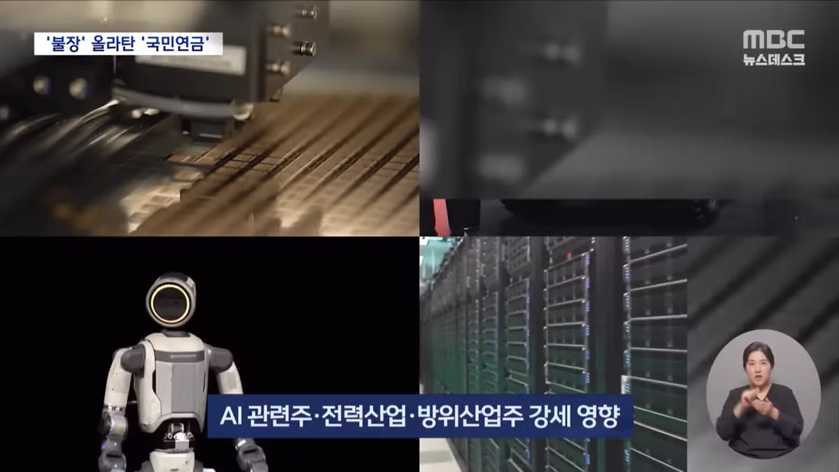 2056년 고갈 예정인 국민연금의 현재 상황 - 인벤 인기글 이미지 5 - 밈카세