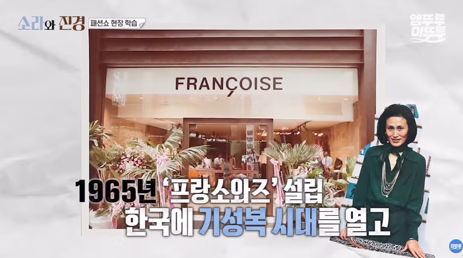 홍진경이 리스펙한다는 93세 현역 디자이너.jpg - 와이고수 인기글 이미지 2 - 밈카세