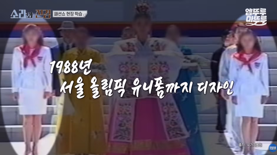 홍진경이 리스펙한다는 93세 현역 디자이너.jpg - 와이고수 인기글 이미지 4 - 밈카세