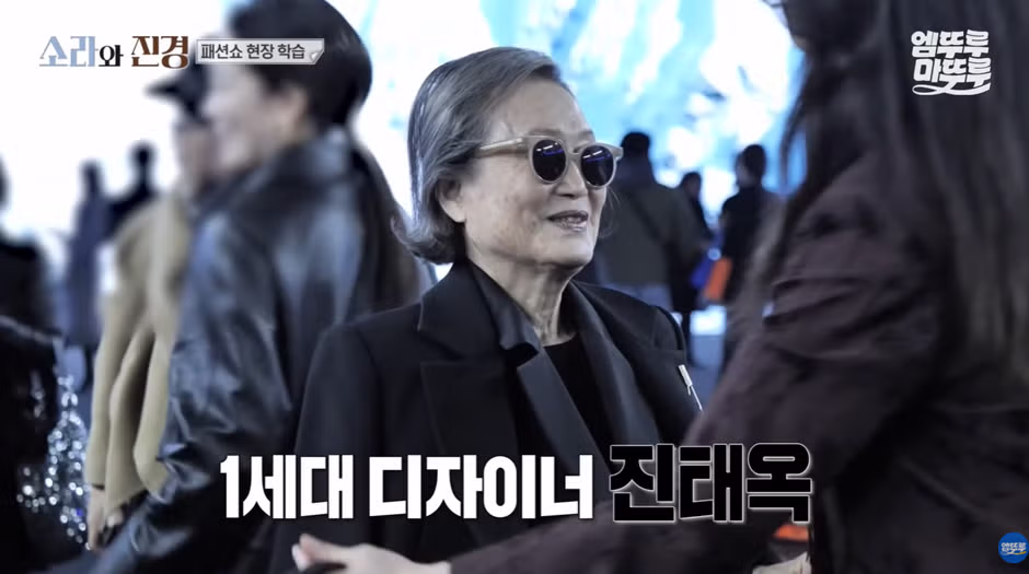 홍진경이 리스펙한다는 93세 현역 디자이너.jpg - 와이고수 인기글 이미지 5 - 밈카세