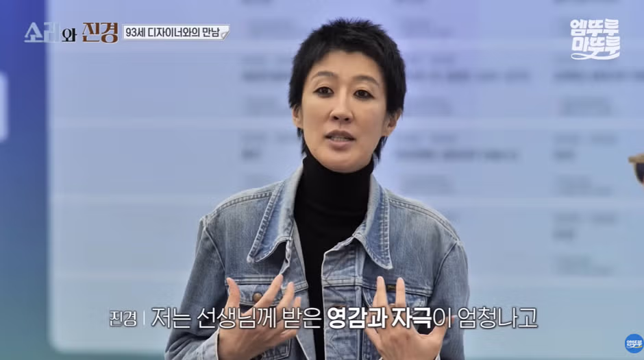 홍진경이 리스펙한다는 93세 현역 디자이너.jpg - 와이고수 인기글 이미지 8 - 밈카세
