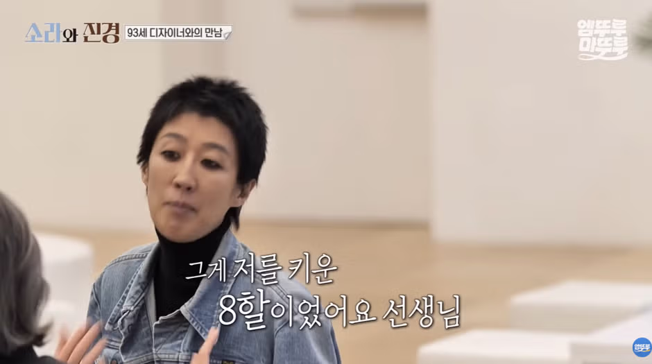 홍진경이 리스펙한다는 93세 현역 디자이너.jpg - 와이고수 인기글 이미지 9 - 밈카세