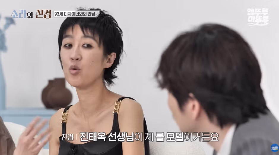 홍진경이 리스펙한다는 93세 현역 디자이너.jpg - 와이고수 인기글 이미지 10 - 밈카세