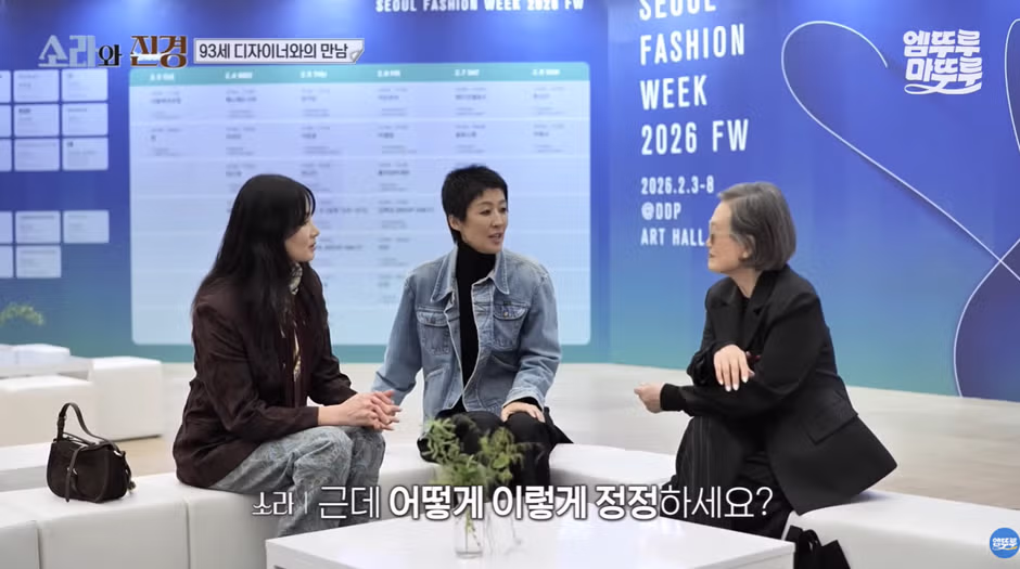홍진경이 리스펙한다는 93세 현역 디자이너.jpg - 와이고수 인기글 이미지 11 - 밈카세