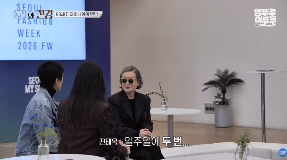 홍진경이 리스펙한다는 93세 현역 디자이너.jpg - 와이고수 인기글 이미지 14 - 밈카세