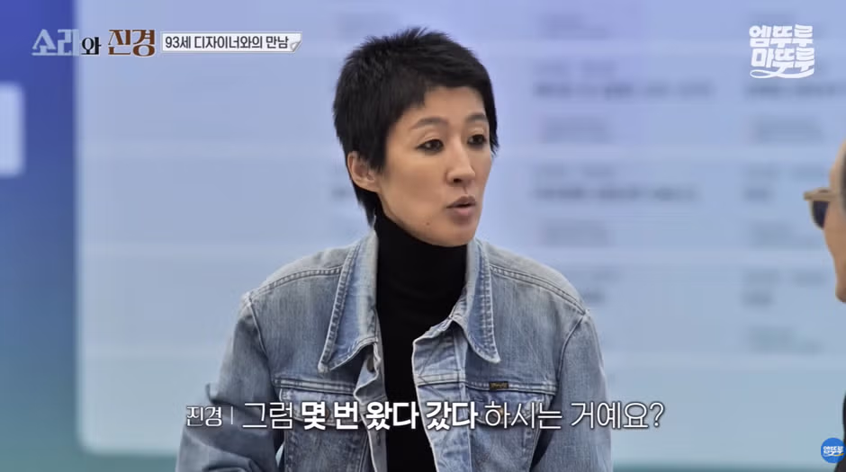 홍진경이 리스펙한다는 93세 현역 디자이너.jpg - 와이고수 인기글 이미지 16 - 밈카세