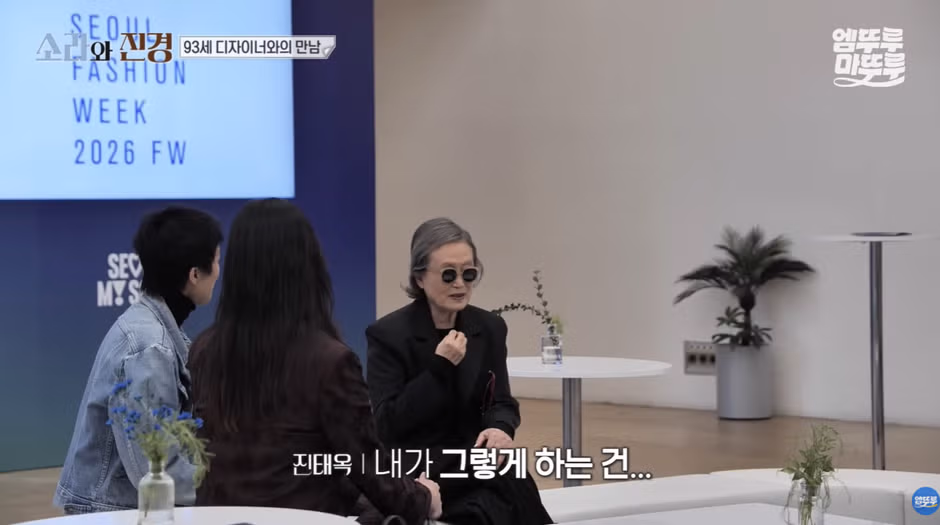 홍진경이 리스펙한다는 93세 현역 디자이너.jpg - 와이고수 인기글 이미지 18 - 밈카세